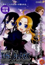 BUY NEW shinkyoku soukai polyphonica - 139896 Premium Anime Print Poster